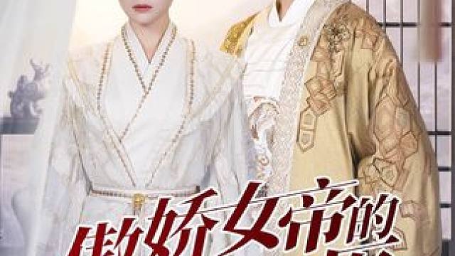 #山海剧场