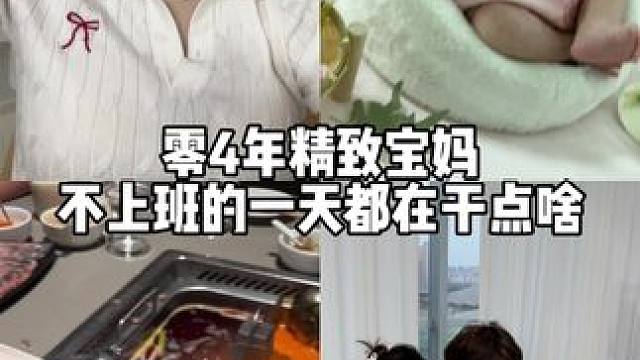 带卷卷去拍满月照啦 很配合的小乖乖一枚#记录真实生活 #日常vlog #精致宝妈 #00后带娃的日常