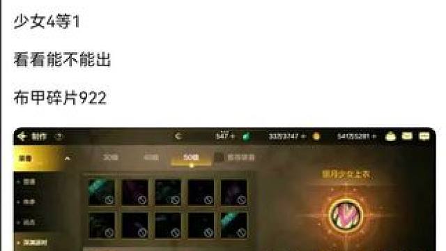 #dnf地下城 #游戏日常 #这个游戏很好玩 #欧皇的气息