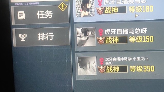 一个星期上三战神，需要上分dd