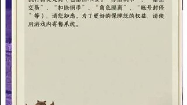 #逆水寒手游 #逆水寒创意工坊 #随时随地逆水寒