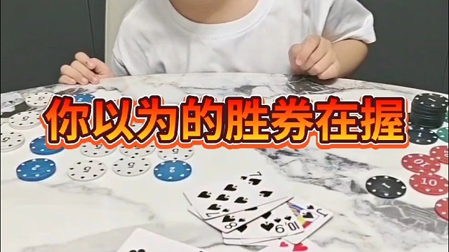 送上门的小七？