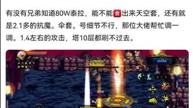 #dnf地下城 #dnf手游 #游戏中的瞬间 #游戏日常