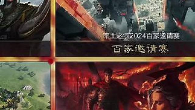 十个赛季好歹也充了一万多，三黄张机吕蒙一个没有#率土之滨  #率土星推计划 #率批同盟故事会