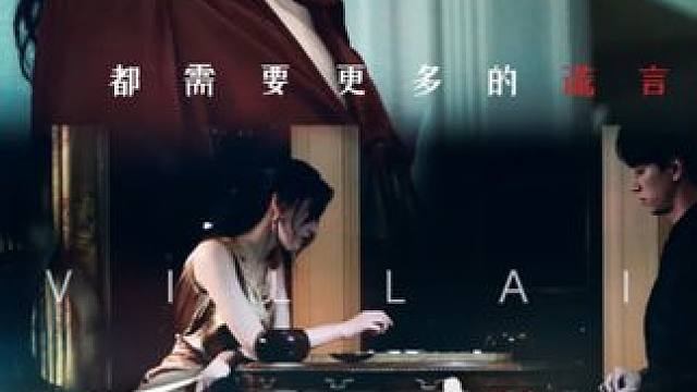 第54集： 