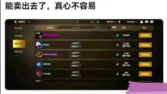 #游戏中的瞬间 #dnf地下城 #游戏日常 #dnf手游