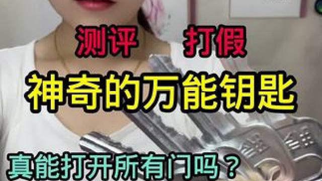 #测评 #产品测评