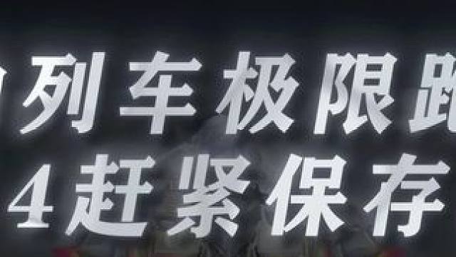 走右边卡气应该有13了 