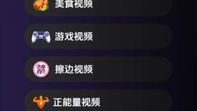 我发布了一个新视频，快来围观吧！