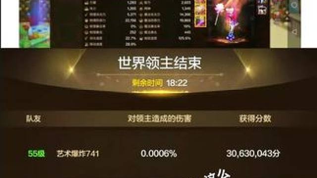 #dnf地下城 #dnf手游 #游戏中的瞬间 #游戏日常