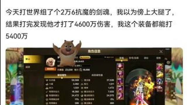 #dnf地下城 #dnf手游 #游戏中的瞬间 #游戏日常