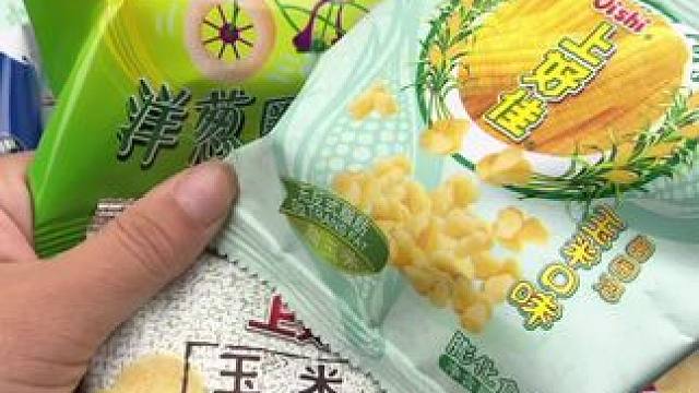 上好佳零食大礼包也开始卷了！好大一箱都是我爱吃的味道！一箱里有42小包怎么炫也不心疼！好多种口味，香