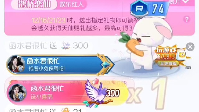 神啊～这就是命中注定么