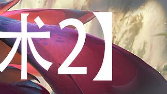 一局双变。 #云顶之弈 #云顶之弈s12 #云顶之弈魔法大乱斗 #金铲铲之战 #云顶s12先锋创作