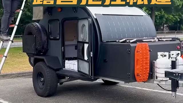 8.9上海房车展：探险与舒适并存，露营拖挂帐篷，创造多功能生活