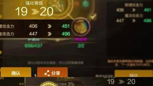 #dnf地下城 #dnf手游 #游戏中的瞬间 #游戏日常