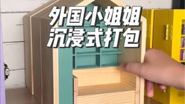 外国小姐姐沉浸式打包客户订单#沉浸式#解压#极度舒适#打包#助眠