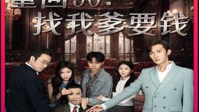 #因为一个片段看了整部剧 #短剧 #千年剧场