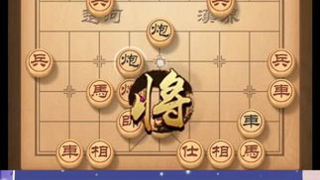 仙人指路对战双重炮，态度强硬的车让对方直发蒙 #天天象棋 #中国象棋 #喜欢象棋关注我 #下棋