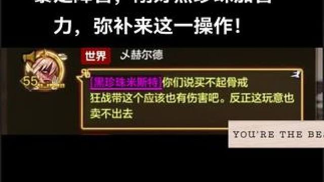 #dnf地下城 #dnf手游 #游戏中的瞬间 #游戏日常