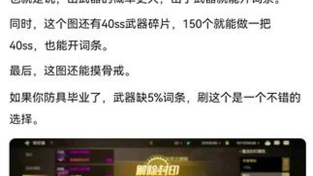 #dnf手游 #dnf地下城 #游戏中的瞬间 #游戏日常