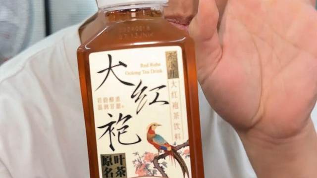 比便利店还要便宜的乌龙茶，现在到手这个价！#饮料 #好喝不贵 #零食 