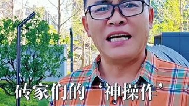 砖家们的‘神操作’：研究怎么让老百姓更‘蓝瘦’？ #搞笑 #隆回方言 #志几逗散方