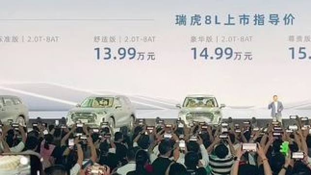 10万出头的瑞虎8L 自研发动机、变速箱、四驱，靠别人靠不住，把核心技术牢牢掌握在自己手里，这价格怎