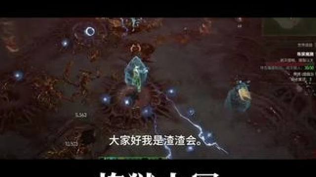 #游戏 #steam游戏 #暗黑破坏神4 #暗黑破坏神不朽