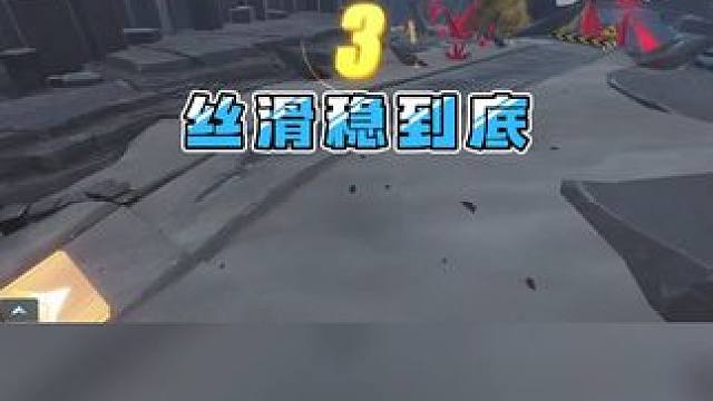 丝滑稳到底 #QQ飞车手游  #2024QQ飞车手游亚洲杯