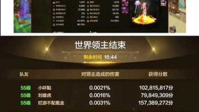 #dnf手游 #游戏中的瞬间 #dnf地下城 #游戏日常