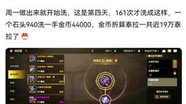 #游戏中的瞬间 #dnf地下城 #dnf手游 #游戏日常