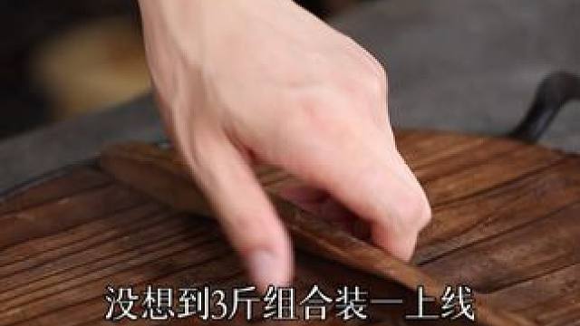 幸好之前忍了忍，现在一次到手三个口味还有大优惠！巴适得板！ #无骨鸡爪  #椒麻大杂烩  #美食分享