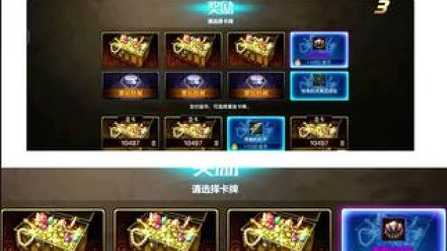 #游戏中的瞬间 #dnf手游 #dnf地下城 #游戏日常