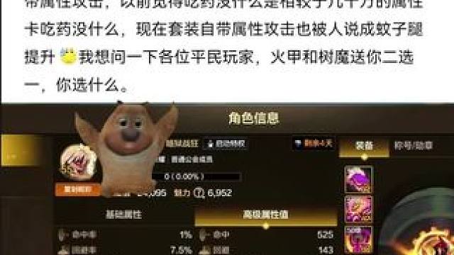 #dnf地下城 #dnf手游 #游戏中的瞬间 #游戏日常