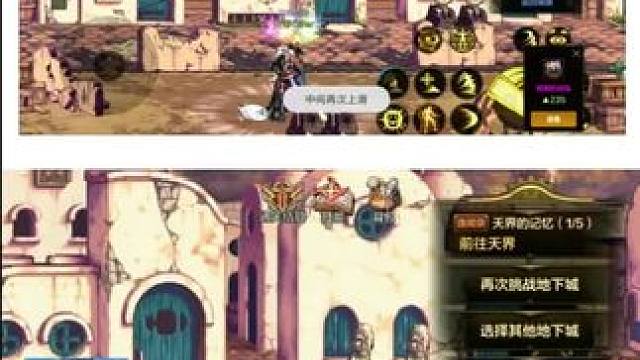 #dnf地下城  #dnf手游 #游戏中的瞬间 #游戏日常