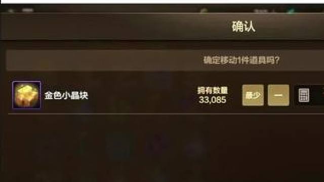 #dnf地下城 #游戏中的瞬间  #dnf手游 #游戏日常