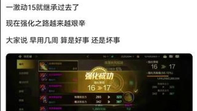 #dnf地下城 #游戏中的瞬间 #dnf手游 #游戏日常