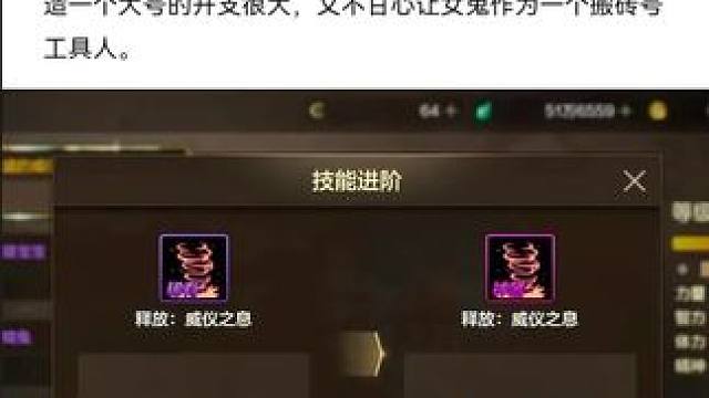 #dnf手游 #dnf地下城 #游戏中的瞬间 #游戏日常