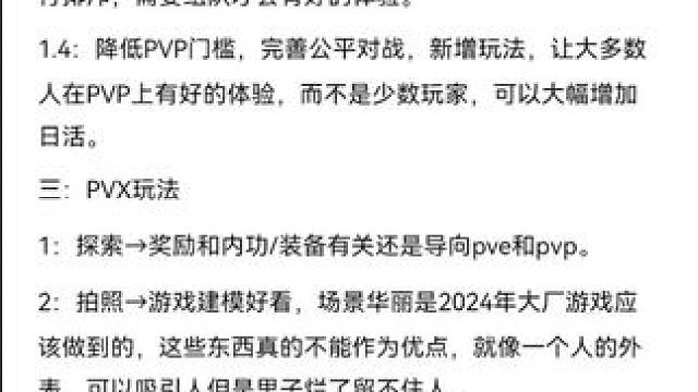 #游戏日常 #逆水寒手游 #逆水寒创意工坊 #随时随地逆水寒