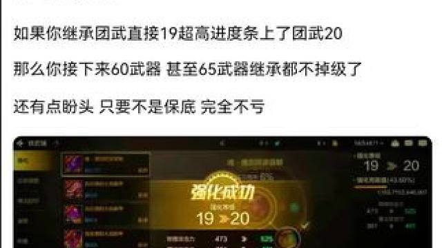 #dnf地下城  #dnf手游 #游戏中的瞬间 #游戏日常