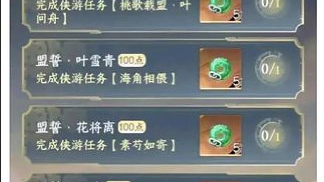 #游戏中的瞬间 #游戏日常 #逆水寒手游 #逆水寒创意工坊 #随时随地逆水寒