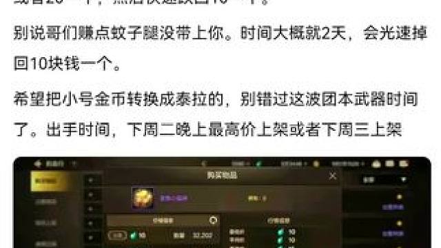 #游戏中的瞬间#dnf地下城 #dnf手游 #游戏日常