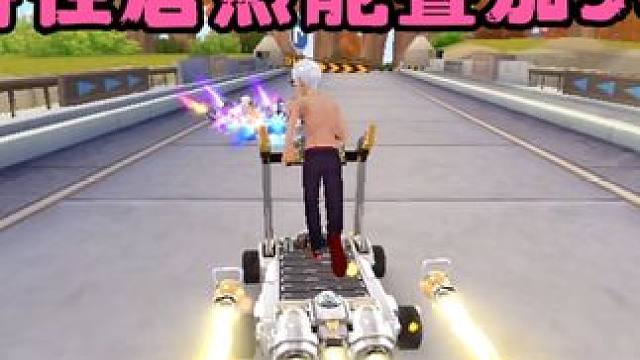 QQ飞车手游：特性可叠加99次，异形点券A跑步机性能体验 #QQ飞车手游  #qq飞车手游公测6周年