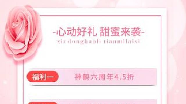 今晚8点，本汀七夕浪漫节，森哥宠粉、全场鱼竿骨折福利 #本汀 #鱼竿渔具 #户外垂钓 #钓鱼人 #七