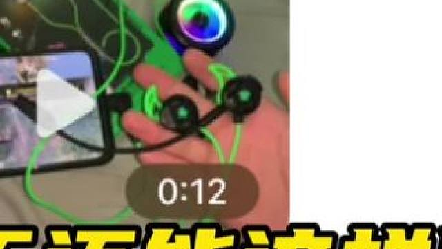 耳机插头不分正反面，这款游戏耳机听声辩位很精准的我自己打游戏也戴它#游戏耳机推荐 #听声辩位耳机 #