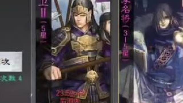 看看这次的征服又能出些啥？沉浸式抽卡！  #率土之滨 #率土星推计划 #率批同盟故事会