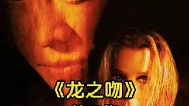 这片精彩片段值得一看 #港片 #李连杰 #因为一个片段看了整部剧 #影视解说