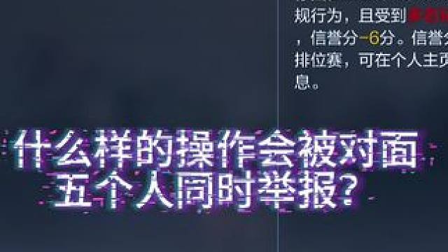 #cf手游天降麒兵 #游戏风向标 #cfm火麒麟免费 强烈要求官方！取消举报就强制退出游戏的这个机制