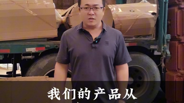 我们的产品从一枝独秀到万花齐放，经历了行业的沉淀与升级。